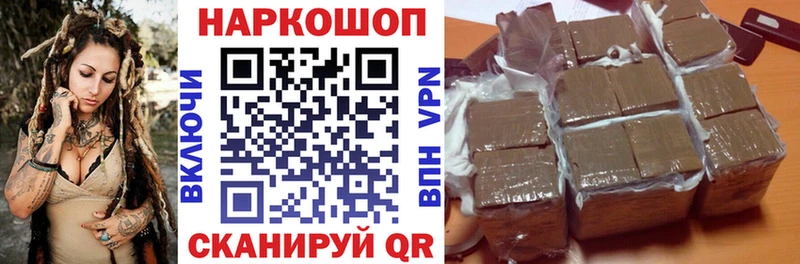 Купить закладку АМФ  МЕФ  СОЛЬ  NBOMe  Метамфетамин  МАРИХУАНА  ГАШ  Татарск