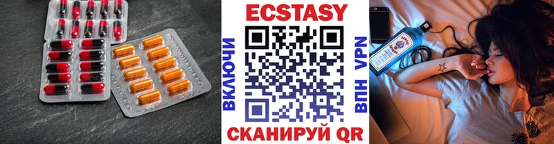 Купить  Татарск  Экстази бентли 