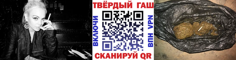 Купить закладки  Татарск  ГАШ Premium 