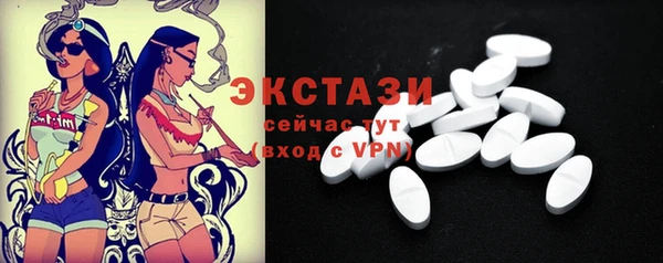 MDMA Бронницы