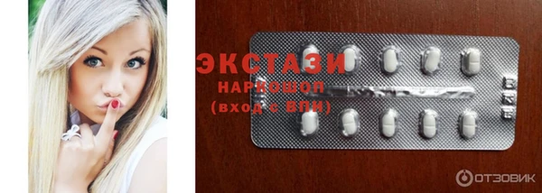 MDMA Бронницы