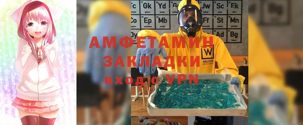 гидропоника Бугульма