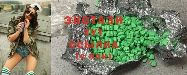 синтетический гашиш Бородино