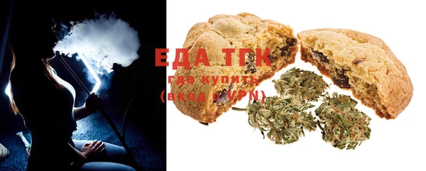 MDMA Бронницы