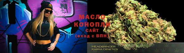 гидропоника Бугульма