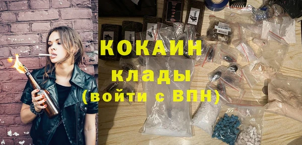MDMA Бронницы