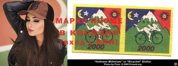 синтетический гашиш Бородино