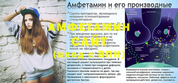 гидропоника Бугульма