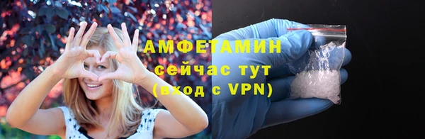 гидропоника Бугульма
