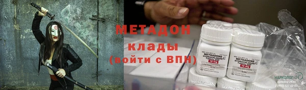 гидропоника Бугульма