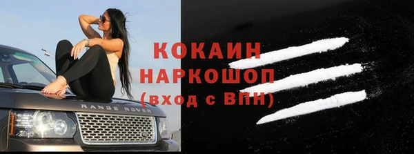 MDMA Бронницы