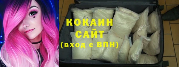 синтетический гашиш Бородино