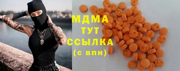 синтетический гашиш Бородино