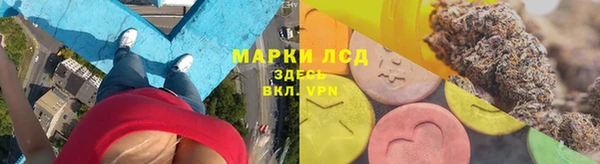MDMA Бронницы