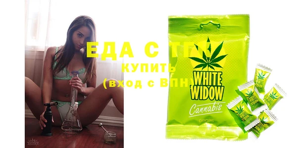 синтетический гашиш Бородино