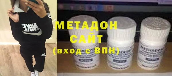 MDMA Бронницы