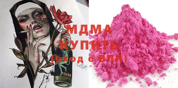 синтетический гашиш Бородино
