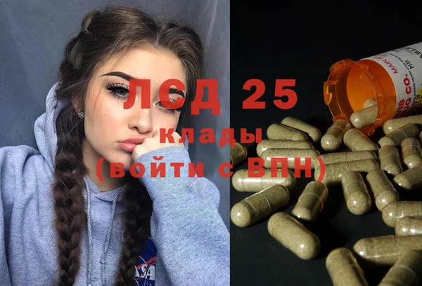 синтетический гашиш Бородино