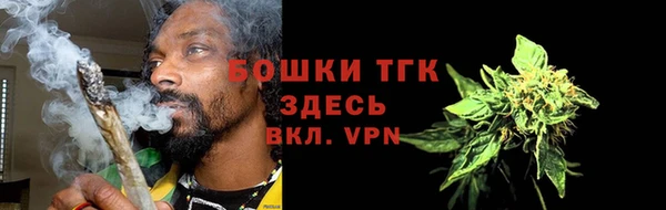 MDMA Бронницы