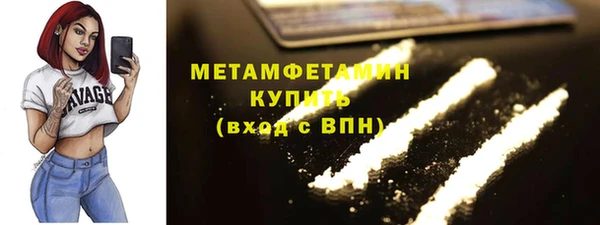 синтетический гашиш Бородино