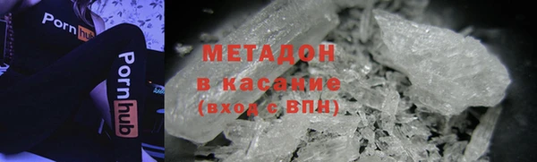 гидропоника Бугульма