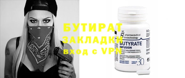 гидропоника Бугульма