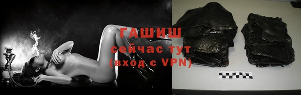 синтетический гашиш Бородино