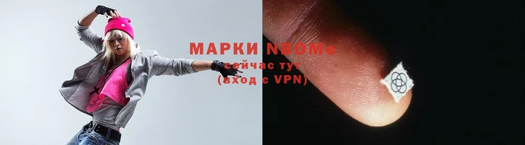 MDMA Бронницы