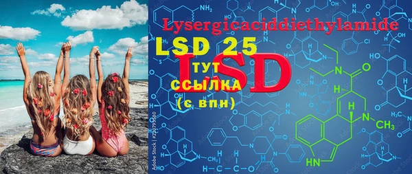 MDMA Бронницы