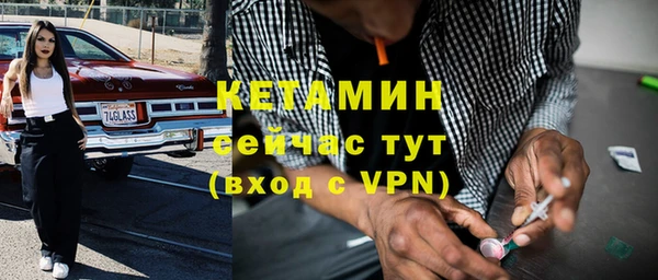 гидропоника Бугульма
