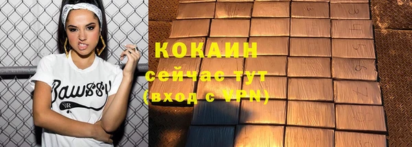 MDMA Бронницы