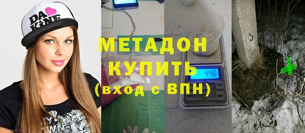 MDMA Бронницы