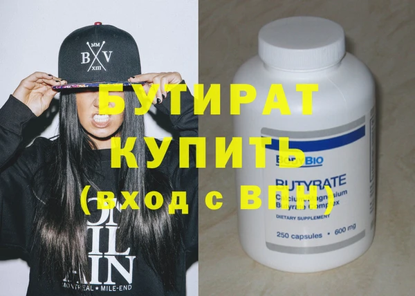 гидропоника Бугульма