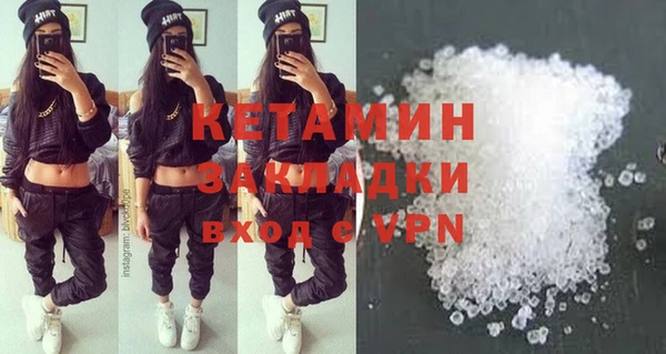 синтетический гашиш Бородино