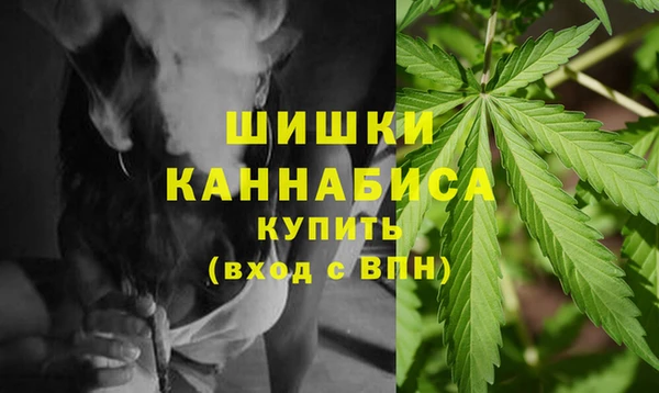 MDMA Бронницы