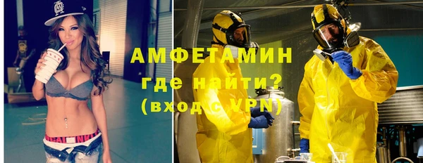 синтетический гашиш Бородино