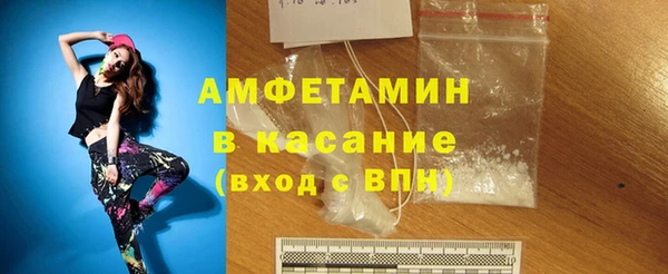 MDMA Бронницы