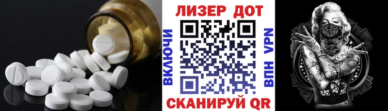ЛСД экстази ecstasy  Купить  Татарск 