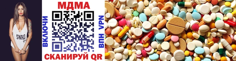 Купить  Татарск  MDMA молли 