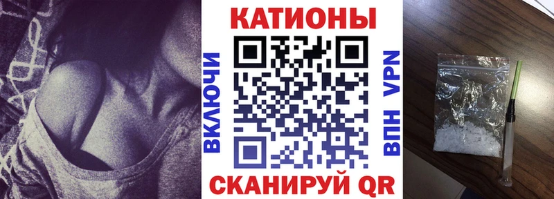 Меф мяу мяу  Купить где  Татарск 
