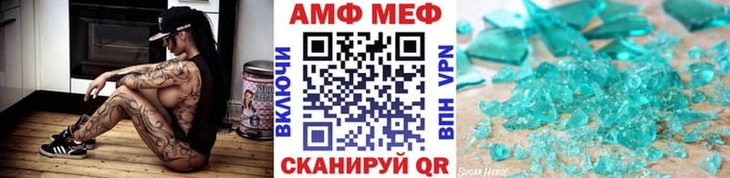 Купить  Татарск  Первитин пудра 