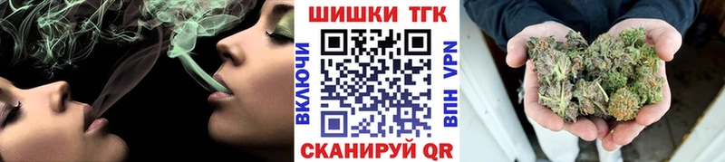 Купить  Татарск  Бошки марихуана VHQ 